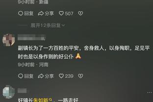 津媒：津门虎新援孔帕尼奥预计11日抵达天津，将随队赴韩国拉练